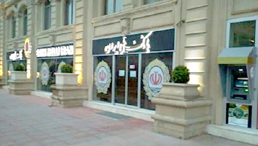 ساخت ۱۳۵ مدرسه در کشور با مشارکت و حمایت‌های بانک ملی ایران