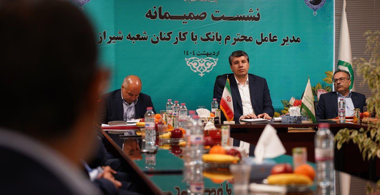 اهمیت شناخت مزیت های بانک و نیازهای مشتریان به منظور ارائه خدمات مناسب