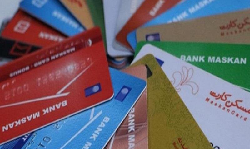 تمدید مهلت استفاده از کارت‌های منقضی شده بانک مسکن به مدت سه ماه/افزایش سقف تراکنش‌های کارت به کارت در برنامک‌های پرداخت