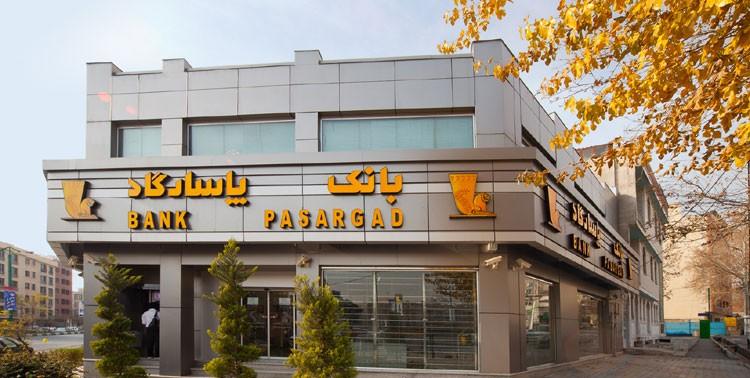 امکان وکالتی‌ کردن حساب‌های بانک پاسارگاد برای ثبت‌نام در «طرح فروش نقدی با قیمت قطعی محصولات بهمن‌موتور» فراهم شد