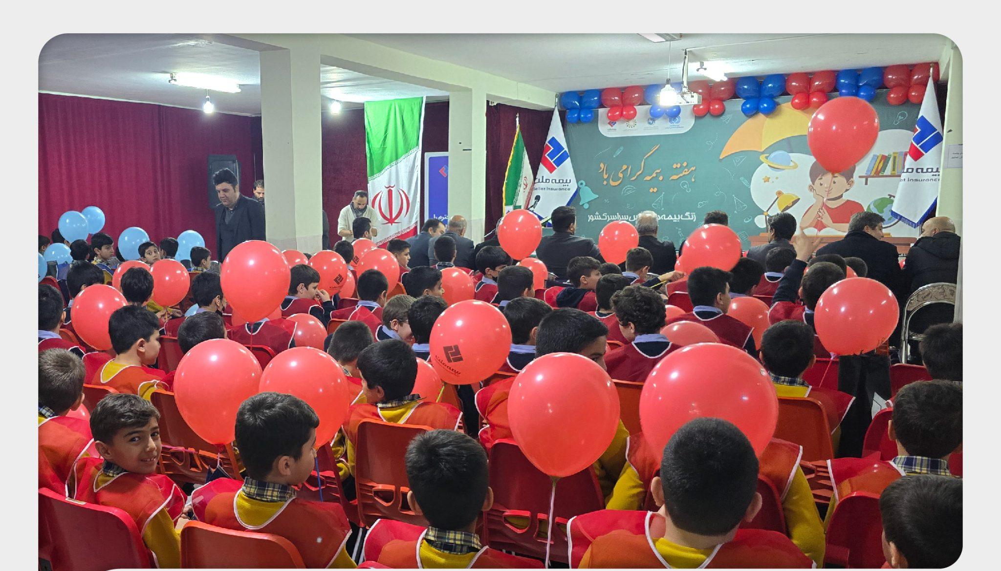 بیمه ملت، «زنگ بیمه» را در تبریز طنین‌انداز کرد