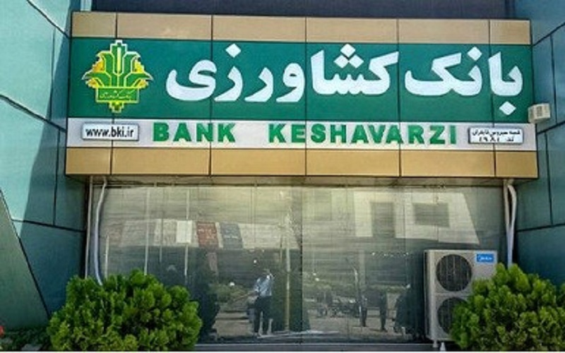 کسب رتبه اول توسط بانک کشاورزی در حوزه مدیریت تهدیدات امنیت اطلاعات بانکی