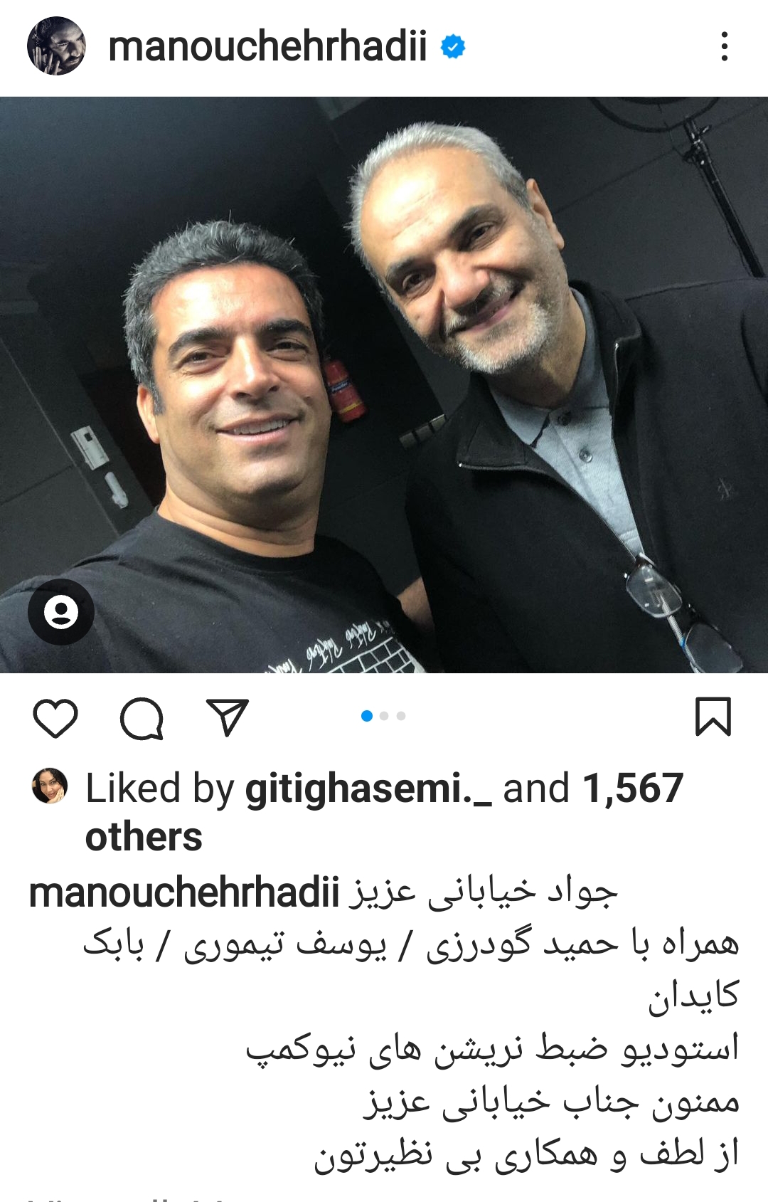 جواد خیابانی در نیوکمپ