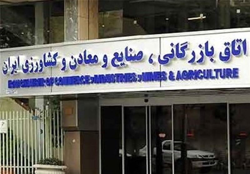 راهکارهای 30 گانه اتاق ایران برای حل مشکلات رفع تعهد ارزی