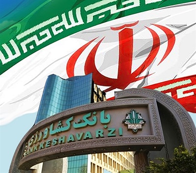 رشد بیش از دو برابری ضمانت نامه های صادره بانک کشاورزی در سال جاری