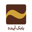 تعیین قیمت سهام دو شرکت زیر مجموعه بانک آینده