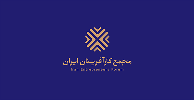 نخستین همایش «پیشران های اقتصادی؛ فرصتی برای توسعه ملی» برگزار می شود