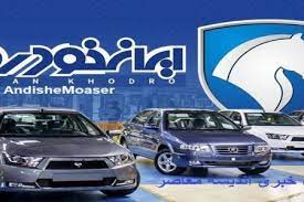 وبینار رایگان آشنایی با فناوری‌های کنترلی در نسل جدید گیربکس‌های اتوماتیک خودرو