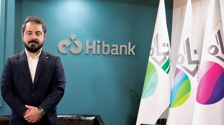 معرفی محصولات جدید در بستر Hibank در نمایشگاه نظام‌های پرداخت