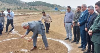 آغاز ساخت کارخانه ایزوگام در یاسوج با مشارکت مالی بانک توسعه صادرات ایران