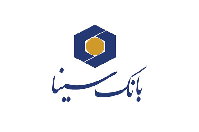تجلیل از روسای شعب برتر بانک سینا در پانزدهمین گردهمایی روسای موفق شعب بانک‌ها