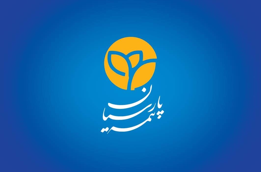 بیمه پارسیان در صدور بیمه نامه های نفت و انرژی رتبه اول را کسب کرد