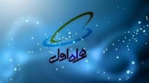 جزییات برنامه ارائه‌های تخصصی همراه اول در شانزدهمین نمایشگاه صنعت مالی