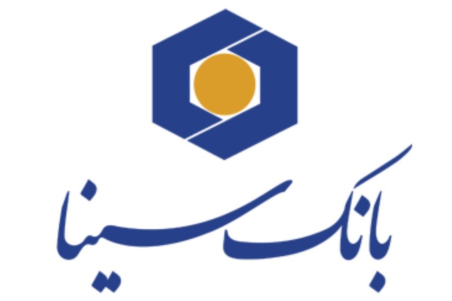 نیروی انسانی متخصص و کارآمد بانک سینا، ضامن موفقیت طرح راهبردی کسب‌وکار این بانک است