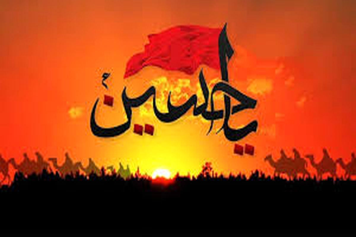 چرا ائمه اطهار علیهم السلام بر زنده نگه داشتن نام امام حسین (ع) تاکید داشتند ؟